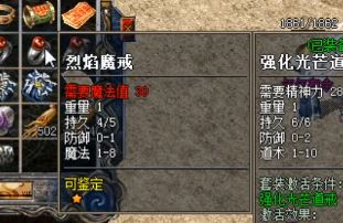 怎么在传奇私服网站的活动里打出好成绩