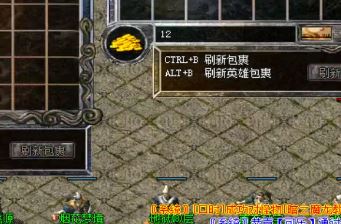 微变传奇变红名之后还能消除掉吗