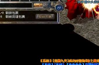 1.80版本传奇比较适合赚金币的几个方法