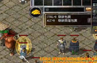 1.76金币传奇行会任务完成之后会获得什么奖励？
