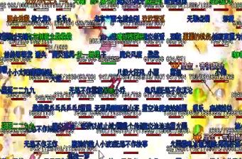 在超变传奇里有哪些祝福油的获得方法
