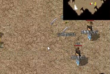复古版本传奇法师如何控制加攻击小怪