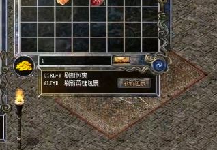 连击传奇法师应该随身带宝宝