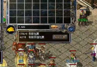 特戒传奇团战如何避免队友快速死亡