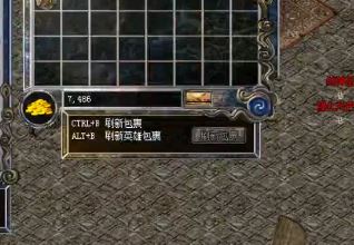 英雄合击传奇超强boss每个都不是好惹的