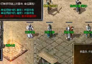 龙王宝宝在新开合击传奇还是值得一用的
