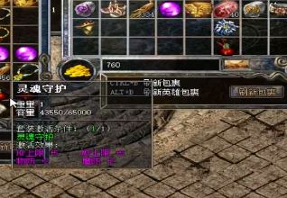 冰雪传奇穷人玩家必做的各大任务