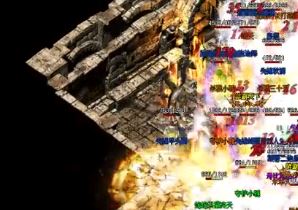1.80版本传奇玩家打心魔时怎么做