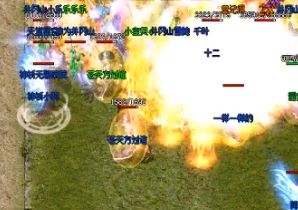网通传奇里雷炎洞穴地图怎么跑