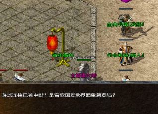 辛亥传奇私服中的各种先进武器非常吸引人，很多人