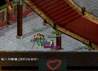 1.76合击传奇中打沃玛教主的不同方法