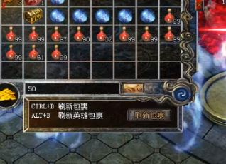 《热血传奇SF》一直挂机的目的是什么