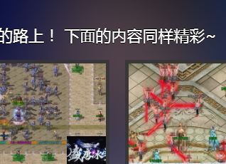 玩家如何在一个职业传奇中获得最好的装备