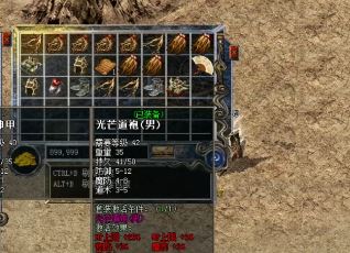 如何在新的传奇私服