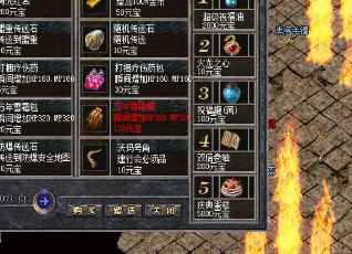 在传奇新服网 打PK的重要属性是什么
