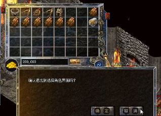 冰咆哮在传奇私服中是法师的招牌技能