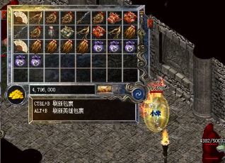 在传奇当中冲级的意义都有什么
