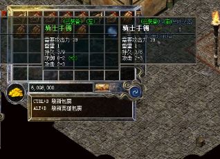 zhaosf传奇法师后期不会使用的鸡肋技能