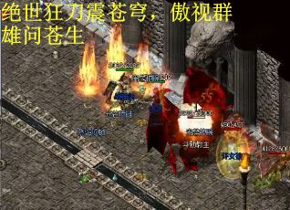 绝世狂刀震苍穹，傲视群雄问苍生