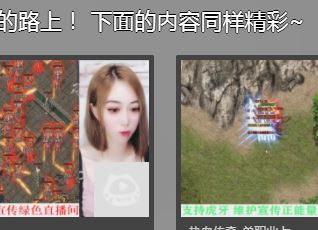 傲天传奇私服攻略：绝世霸主，傲视群雄
