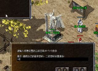 传奇限时打怪奖励单大揭密：快来挑战你的极限！