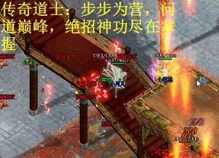 传奇道士：步步为营，问道巅峰，绝招神功尽在掌握